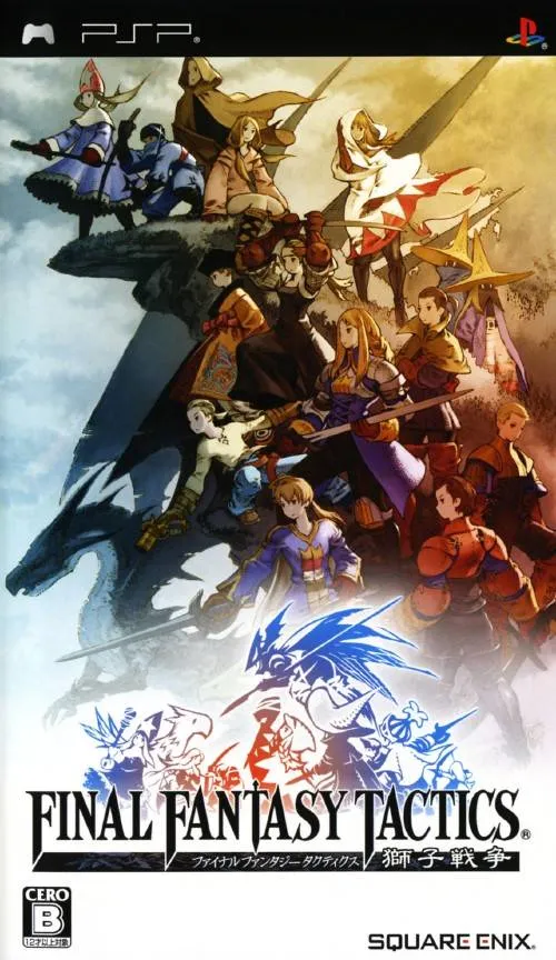 Final Fantasy Tactics - Shishi Sensou (Japan)